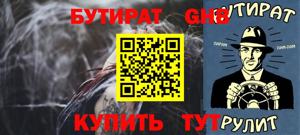 Марихуана  Вейп ТГК  МДМА  ГАШИШ  Барабинск  Вход с VPN  Мефедрон кристаллы 