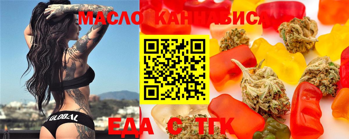 Canna-Cookies конопля  Вход с VPN  Барабинск 