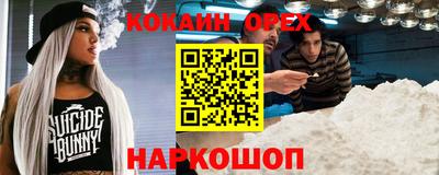 марки nbome Ливны