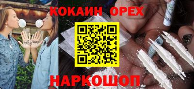 спиды Лесосибирск