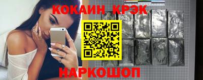 спиды Лесосибирск