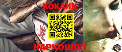 марки nbome Ливны