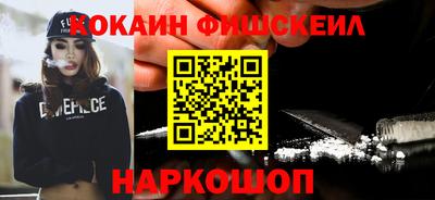 марки nbome Ливны