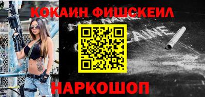 спиды Лесосибирск