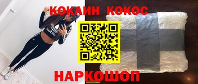 спиды Лесосибирск
