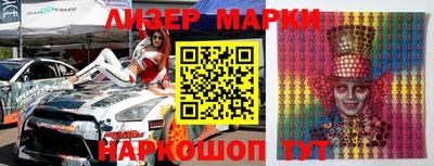 спиды Лесосибирск