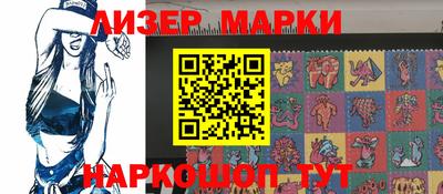 марки nbome Ливны