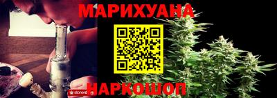 марки nbome Ливны