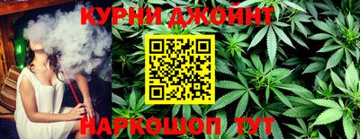марки nbome Ливны