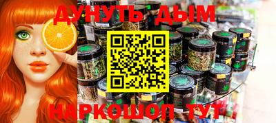 марки nbome Ливны