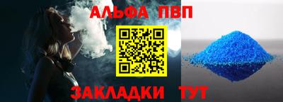 марки nbome Ливны