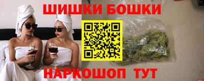 марки nbome Ливны