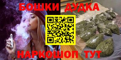 марки nbome Ливны