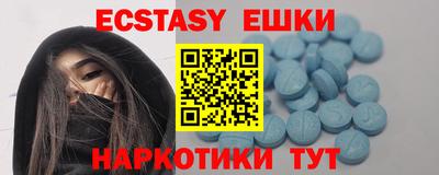 марки nbome Ливны