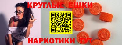 марки nbome Ливны