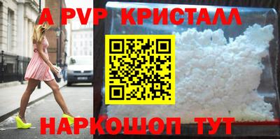 спиды Лесосибирск