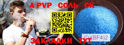 марки nbome Ливны