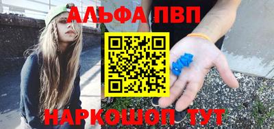 спиды Лесосибирск
