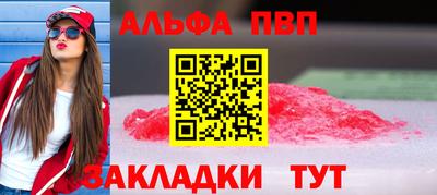 марки nbome Ливны