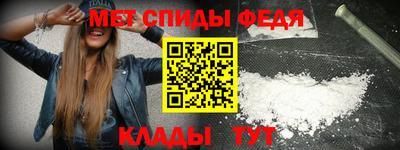 спиды Лесосибирск