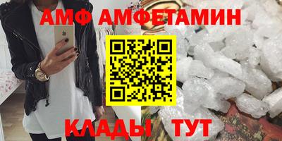 марки nbome Ливны