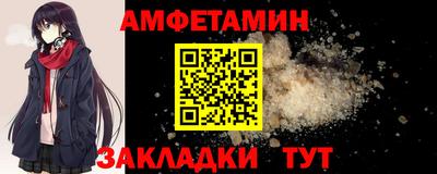 марки nbome Ливны