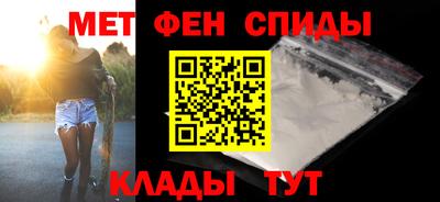 спиды Лесосибирск