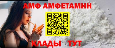 спиды Лесосибирск