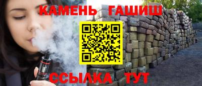 марки nbome Ливны