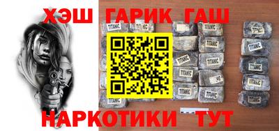 спиды Лесосибирск