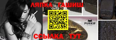 спиды Лесосибирск