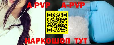 спиды Лесосибирск