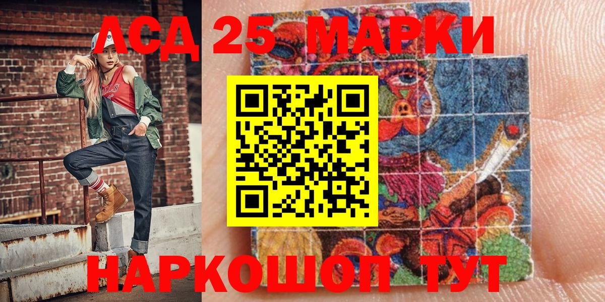 Марки N-bome 1500мкг  Вход с VPN  Марки NBOMe  Барабинск 