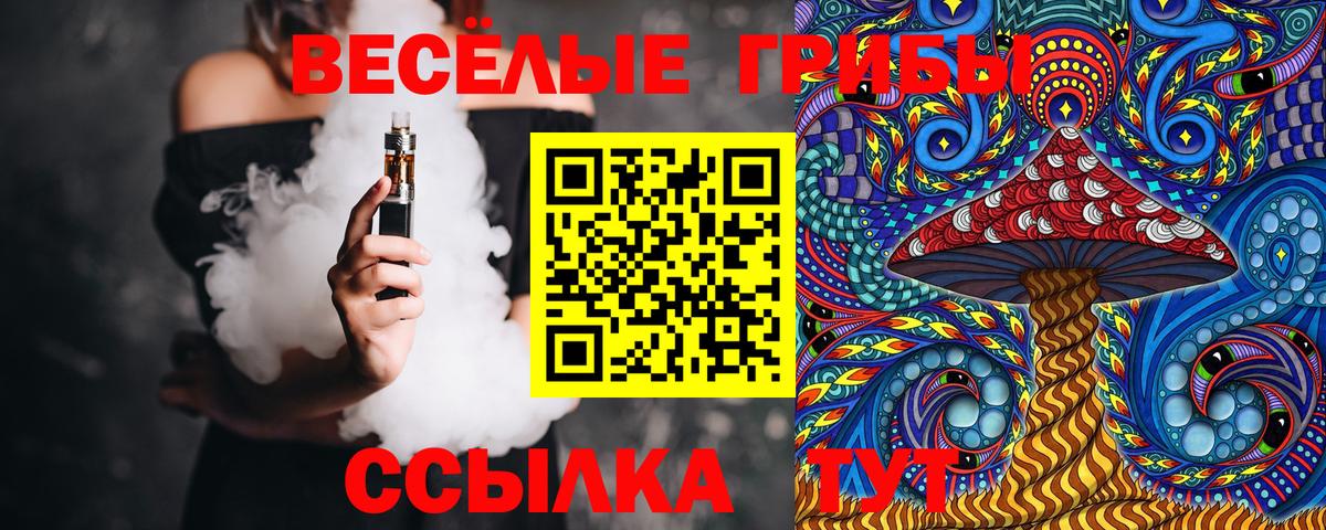 Псилоцибиновые грибы GOLDEN TEACHER Барабинск