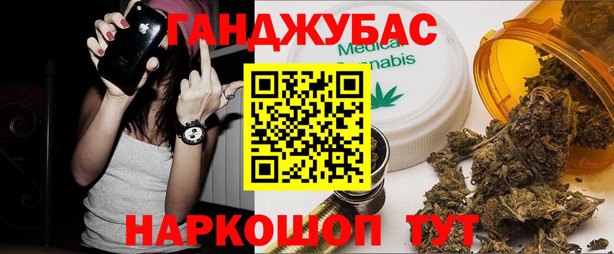 Марихуана марихуана  Шишки марихуана семена  Барабинск  Бошки Шишки гибрид  Каннабис тримм  Вход с VPN 