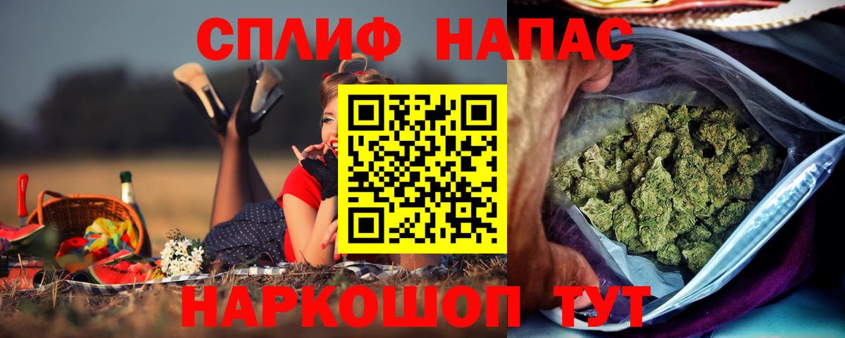 Бошки марихуана гибрид Барабинск